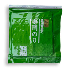 Load image into Gallery viewer, Hayashiya Nori - Special Reserve - Pacific Wild Pick
