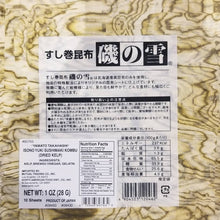 Load image into Gallery viewer, Marbled Kombu Nori - Pacific Wild Pick