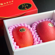 Load image into Gallery viewer, Miyazaki Mango - GIFT BOX - Pacific Wild Pick
