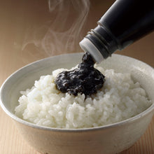 Load image into Gallery viewer, Norikuro Nori Paste with Yuzukosho 360g - Pacific Wild Pick