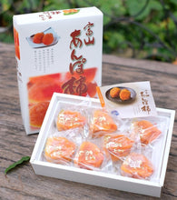 Load image into Gallery viewer, Premium Japanese Dried Persimmons Gift Box - Pacific Wild Pick