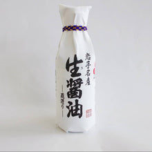 Load image into Gallery viewer, Sasacho Sasacho Brewing Tsuyu - Pacific Wild Pick