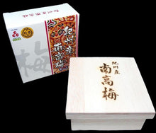 Load image into Gallery viewer, UMEBOSHI Gift Box - Pacific Wild Pick