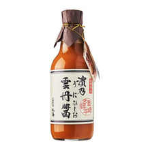 Load image into Gallery viewer, Uni Hishio Sea Urchin Sauce (390 g) - Pacific Wild Pick