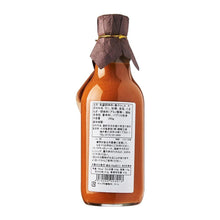 Load image into Gallery viewer, Uni Hishio Sea Urchin Sauce (390 g) - Pacific Wild Pick