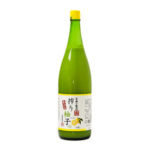 Load image into Gallery viewer, 100% Yuzu Juice - Same Day Shipping - Pacific Wild Pick
