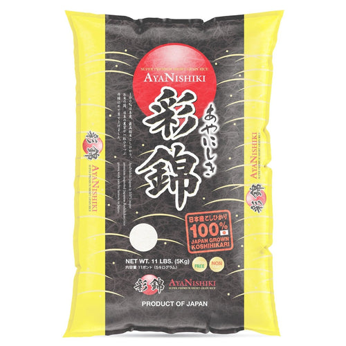 AYANISHIKI Japan Rice - Pacific Wild Pick