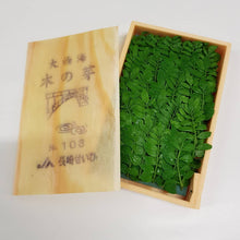 Load image into Gallery viewer, Fresh japan ingredients - Home delivery - Pacific Wild Pick
