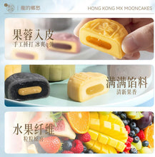 Load image into Gallery viewer, HONG KONG MX SNOWY POLAR LIGHTS CAKES - Gift Box - Pacific Wild Pick
