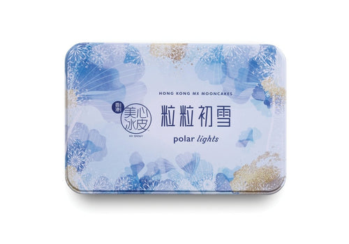 HONG KONG MX SNOWY POLAR LIGHTS CAKES - Gift Box - Pacific Wild Pick