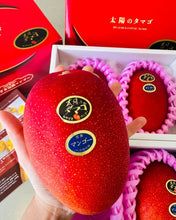 Load and play video in Gallery viewer, Where to Buy Japanese Mango in United Kingdom

