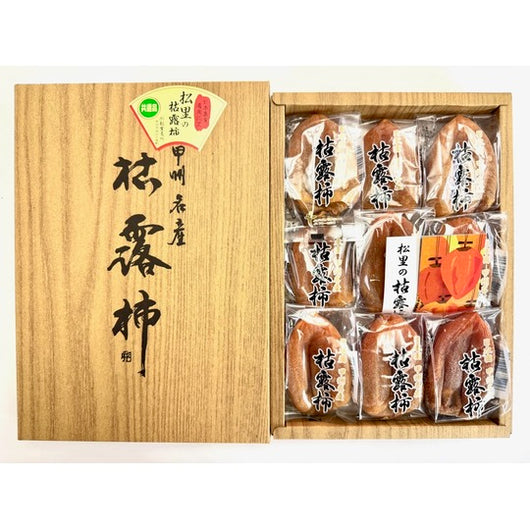 Yamanashi Koshu Hyakume Dried Persimmon Giftbox 600g