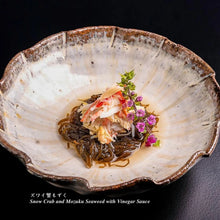 Load and play video in Gallery viewer, Fresh japan ingredients- Home delivery
