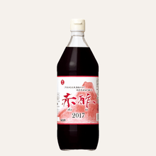 Load image into Gallery viewer, Red rice vinegar Akasu 赤酢 - 5 years aged - Pacific Wild Pick
