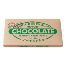 Load image into Gallery viewer, Royce Hokkaido Chocolate Bar "Almond" - Pacific Wild Pick
