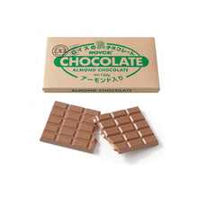 Load image into Gallery viewer, Royce Hokkaido Chocolate Bar "Almond" - Pacific Wild Pick
