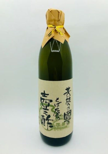 Tobaya no Vinegar - Pacific Wild Pick