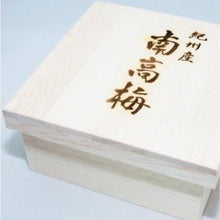 Load image into Gallery viewer, UMEBOSHI Gift Box - Pacific Wild Pick
